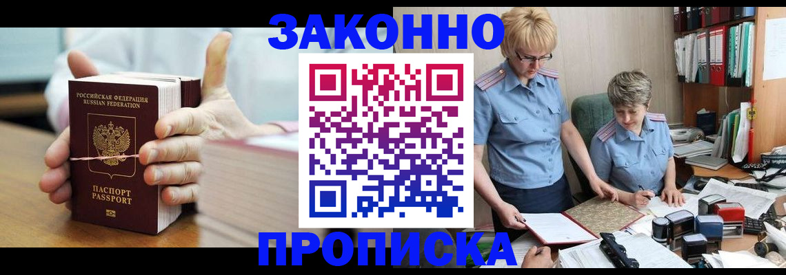 форма 3 в Анапе