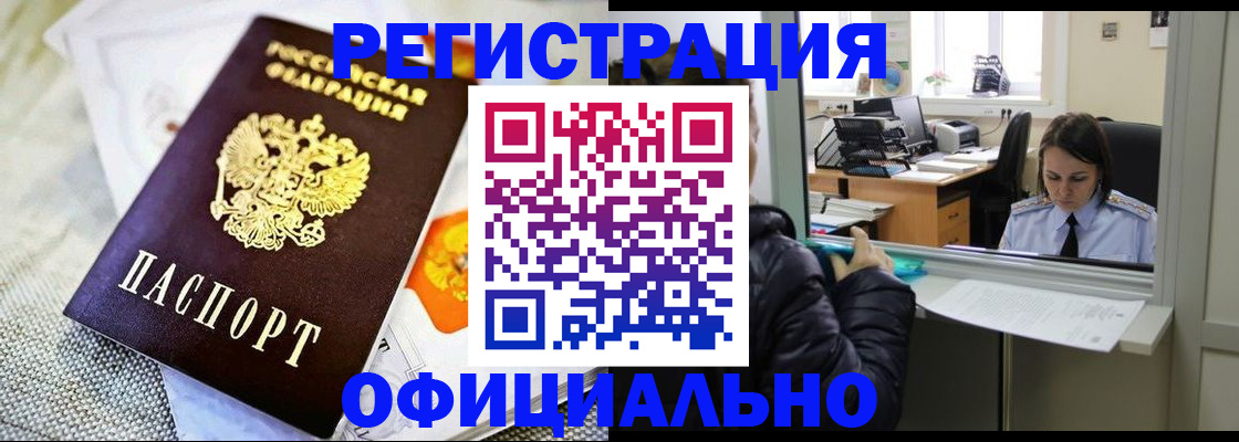 пропишу в квартире в Анапе